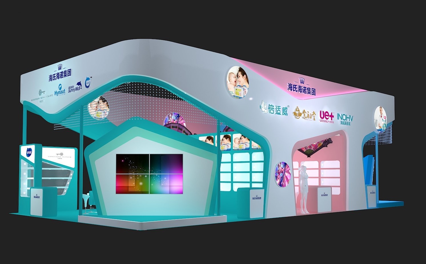 全國藥品交易會(huì)