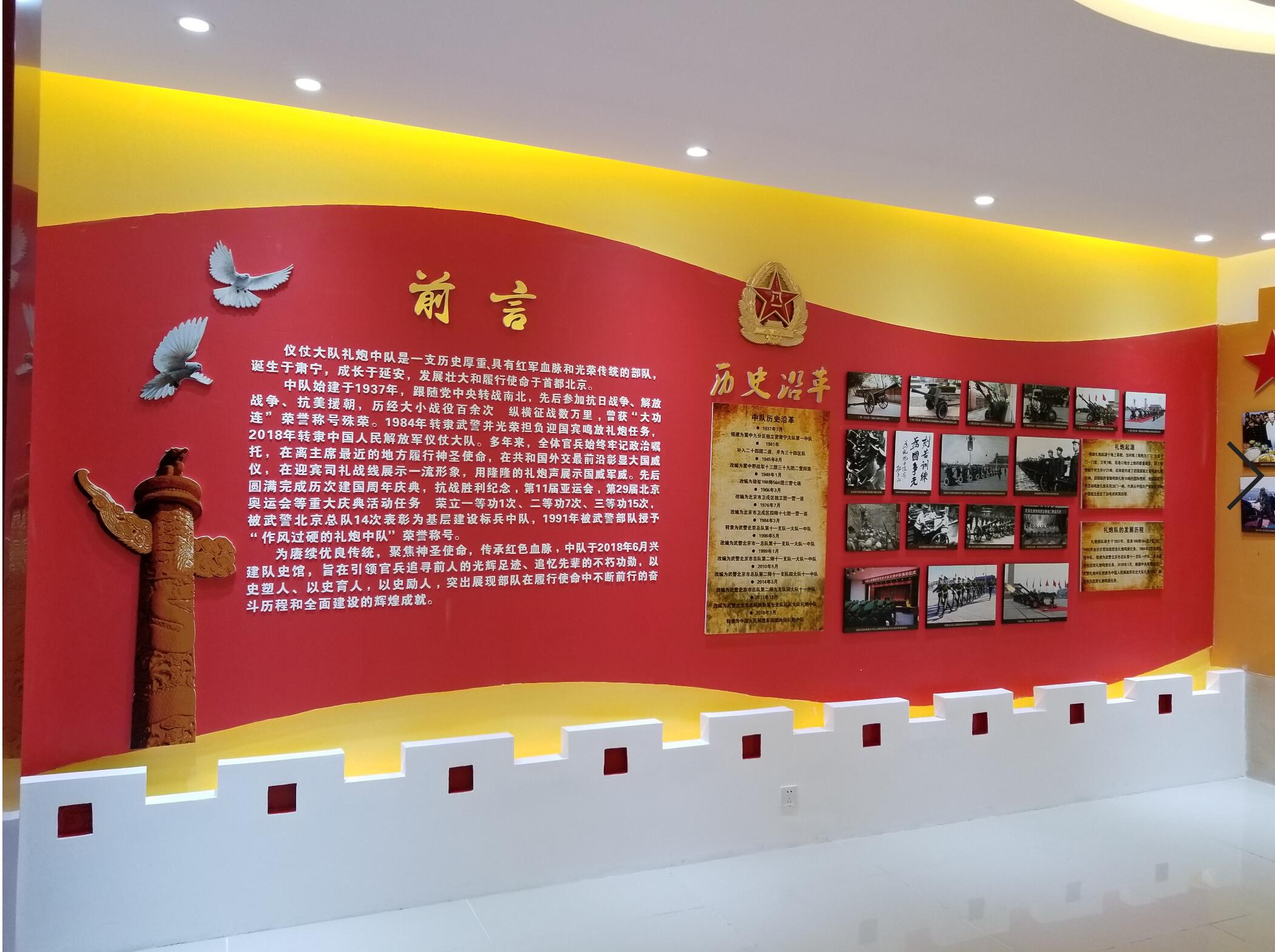 黨建展廳設(shè)計(jì)案例展示